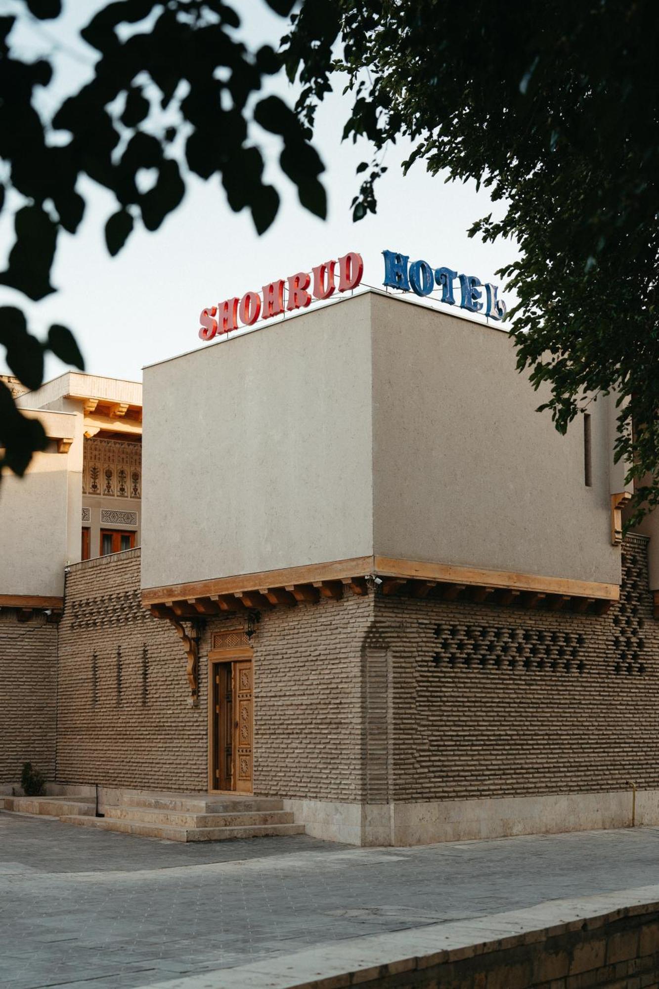 בוקורו Hotel Shohrud מראה חיצוני תמונה